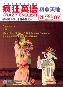 疯狂英语期刊
